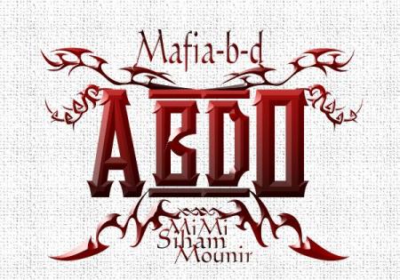 mafia-b-d